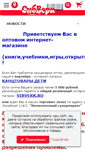 Mobile Screenshot of book.sibverk.ru